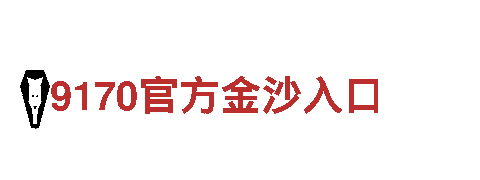 燃动创意，点亮市场——6t体育安全吗创意行销公司